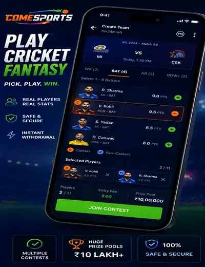 Betwayin (betway) fantasy cricket & matchday visual 2